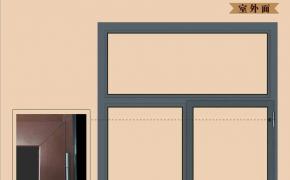 鋁木斷橋系統(tǒng)門窗